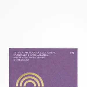 Wild Lavender Soap 80gr