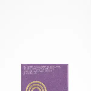 Σαπούνι Άγρια Λεβάντα 16gr