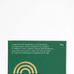 Laurel & Sage Soap 80gr