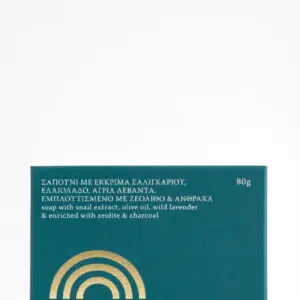 Zeolite & Coal Soap 80gr