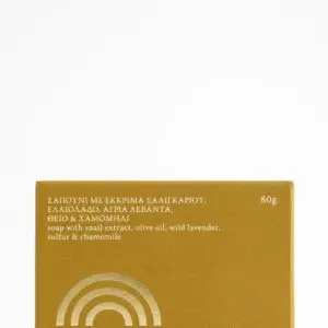 Soap Sulfur & Chamomile 80gr