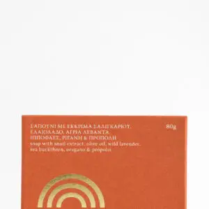 Soap Hippophaes & Propolis 80gr