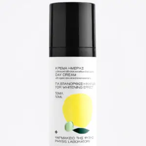 Dark Spot Repair Face Cream 50ml
