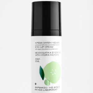 Eye & Lip Cream 30ml