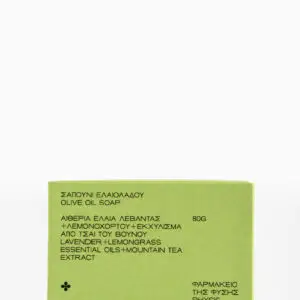 Olive Oil Soap 80g