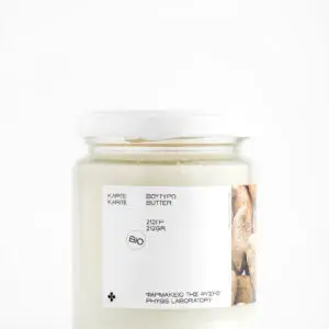 Shea Butter 200gr