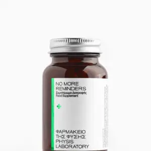 No More Reminders Supplement