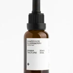 Elderflower Tincture 30ml